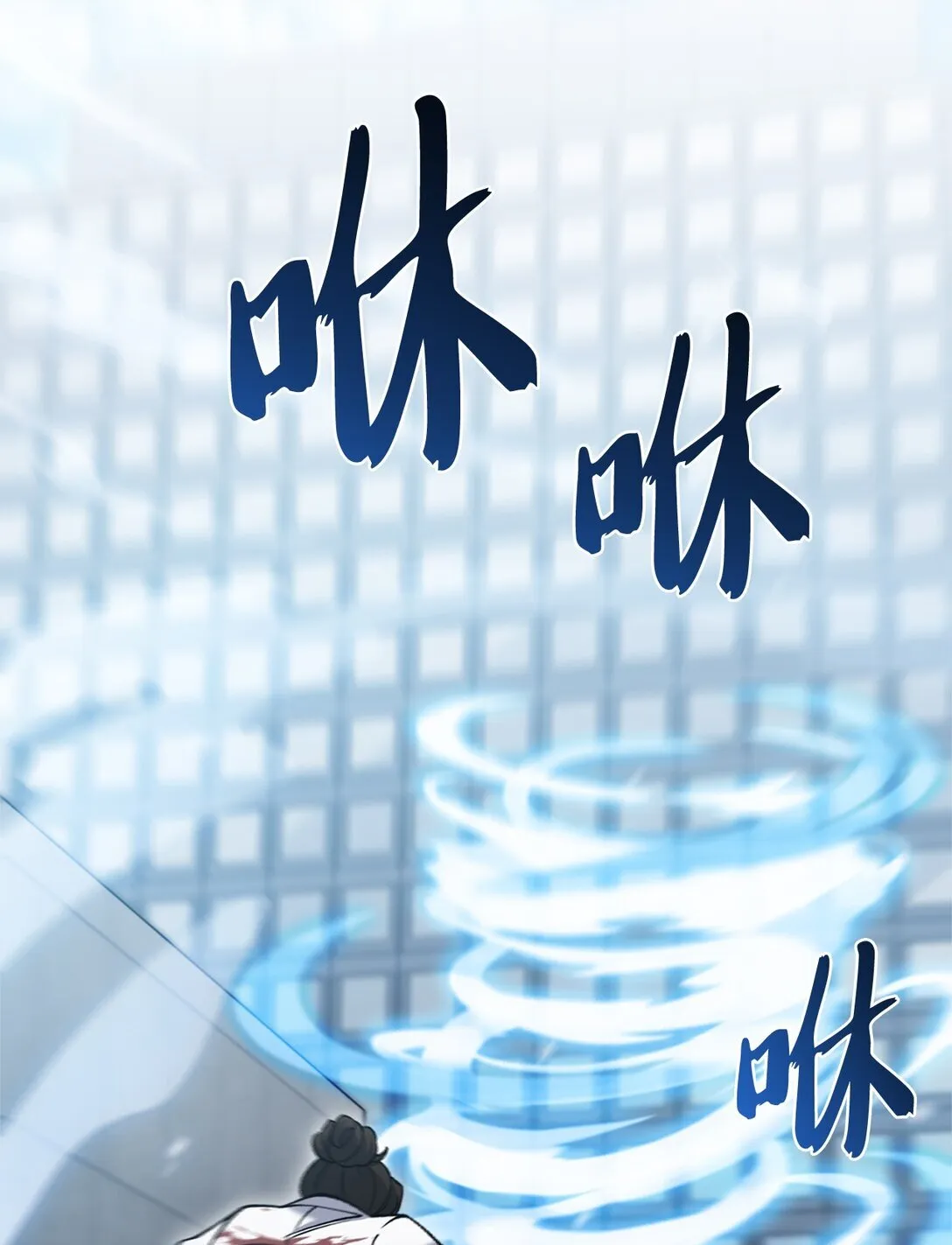 030 要掉马了？ 第18页