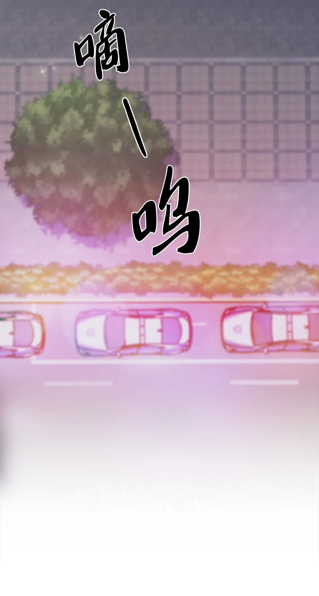 030 要掉马了？ 第24页