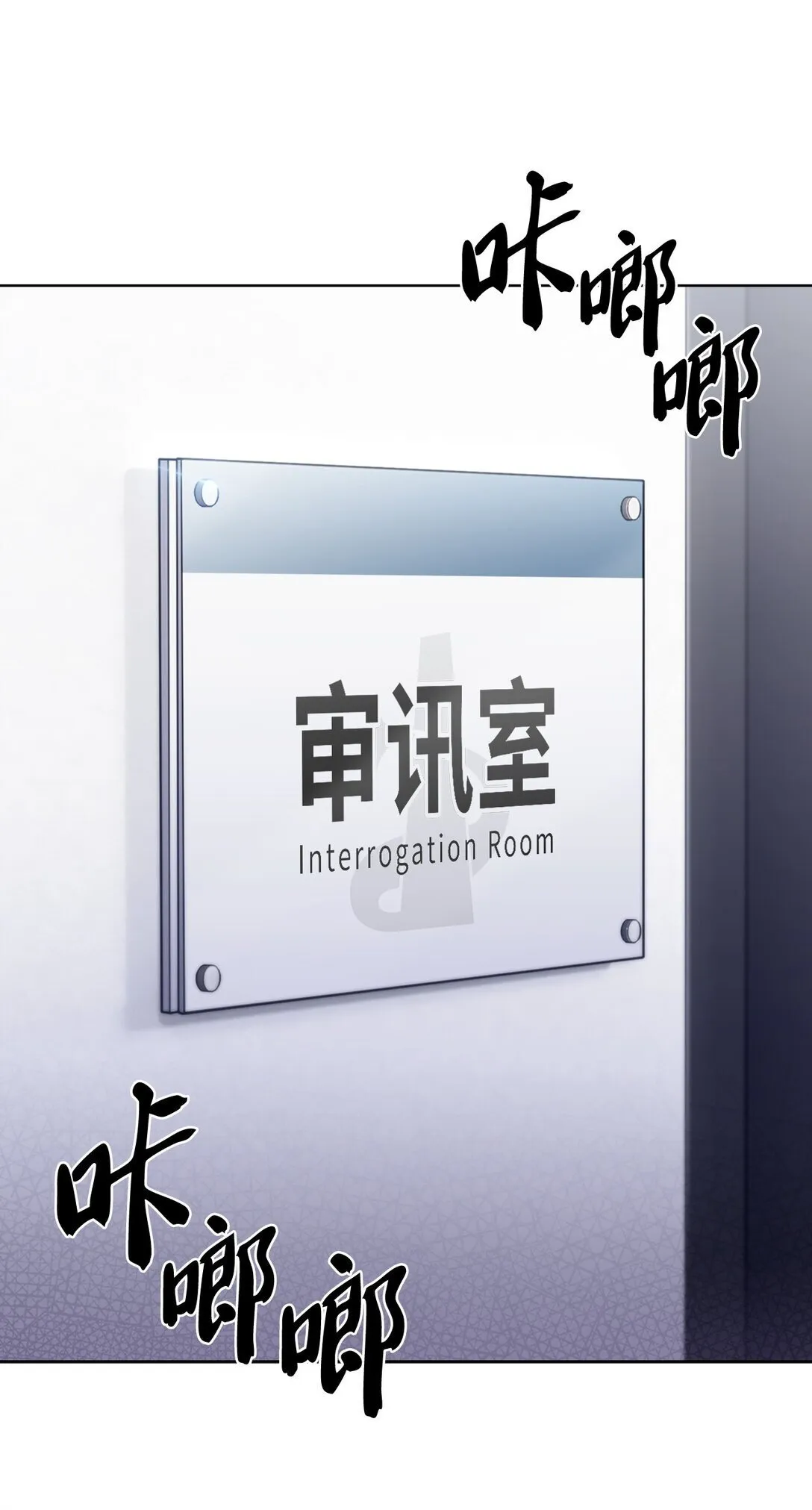 030 要掉马了？ 第26页