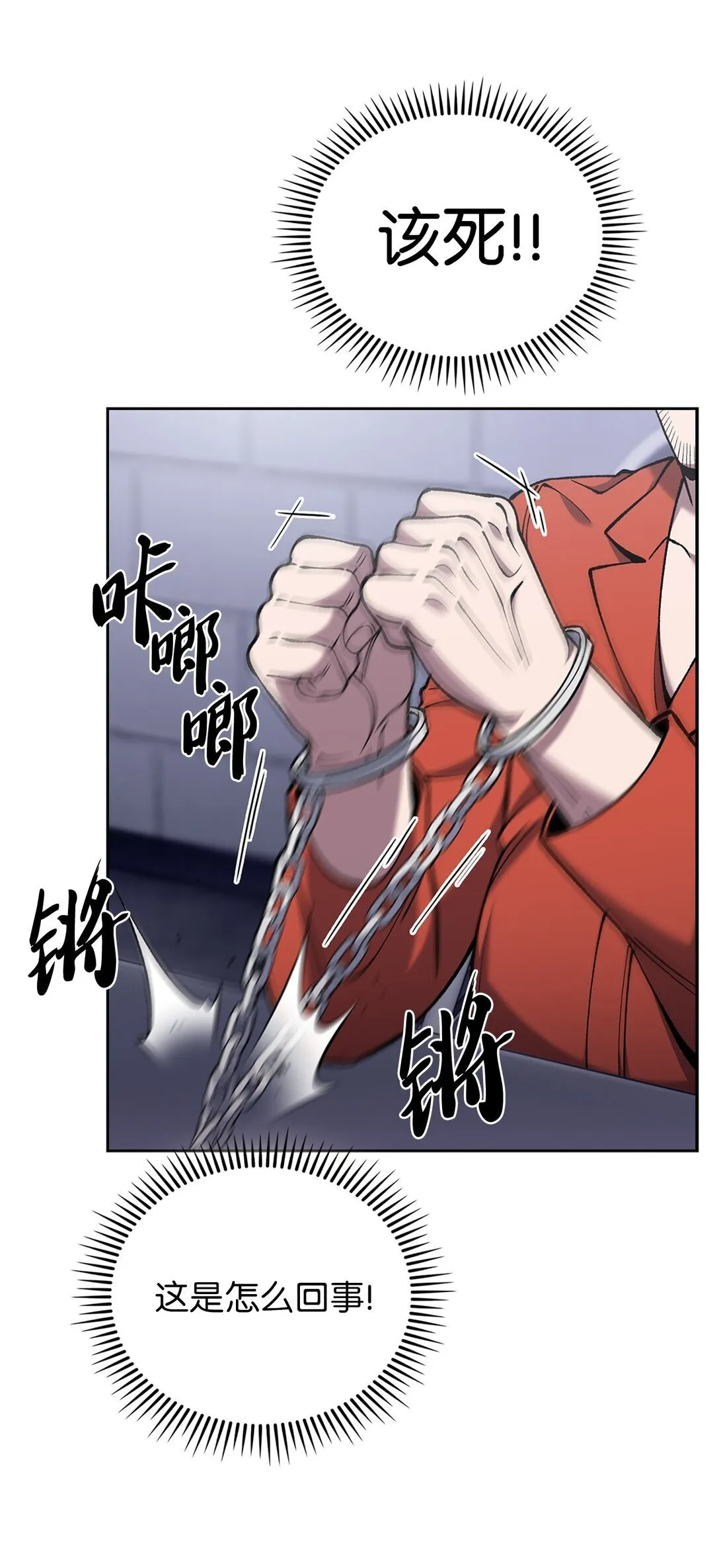 030 要掉马了？ 第27页