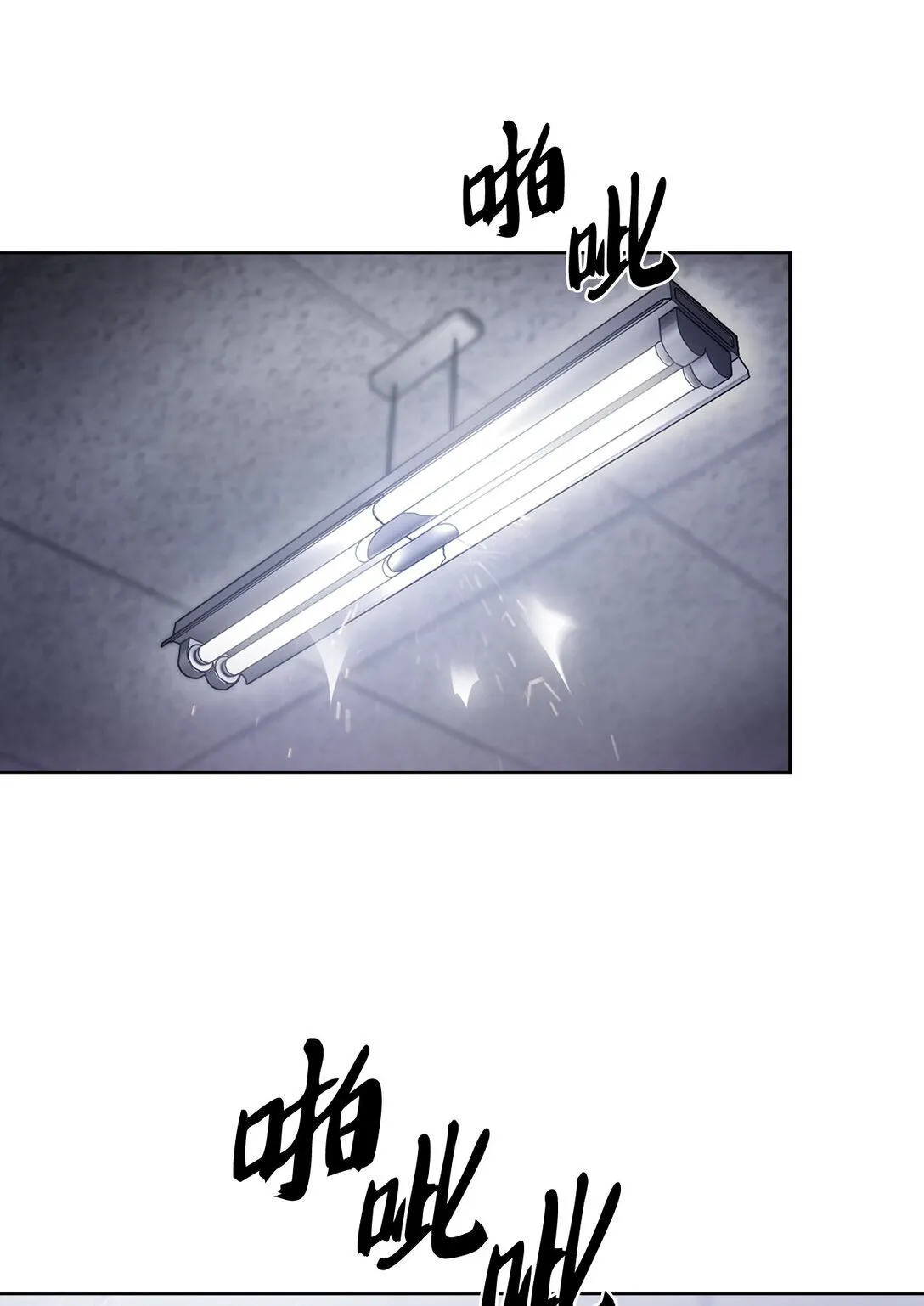 030 要掉马了？ 第30页