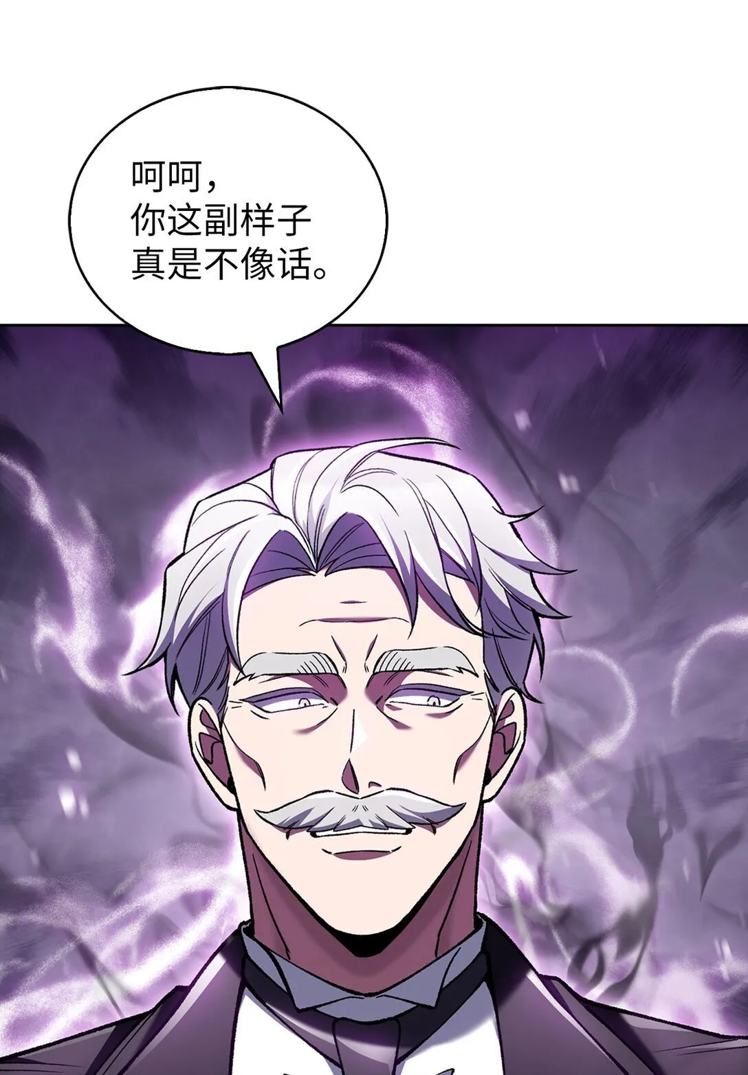 030 要掉马了？ 第35页