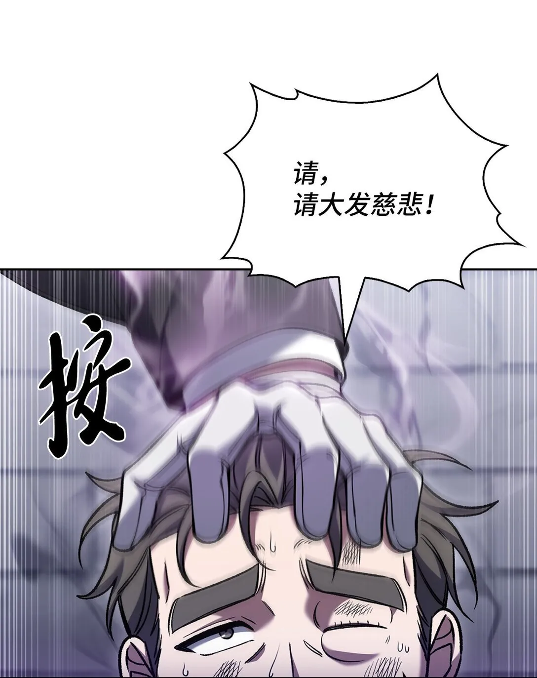 030 要掉马了？ 第38页
