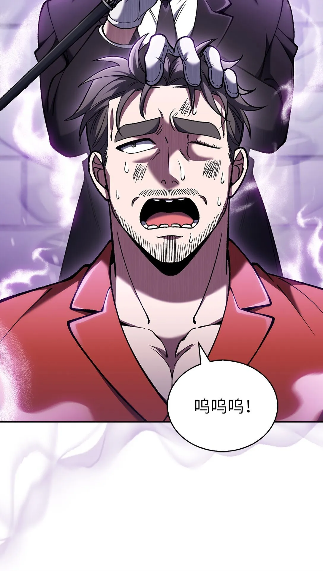 030 要掉马了？ 第40页