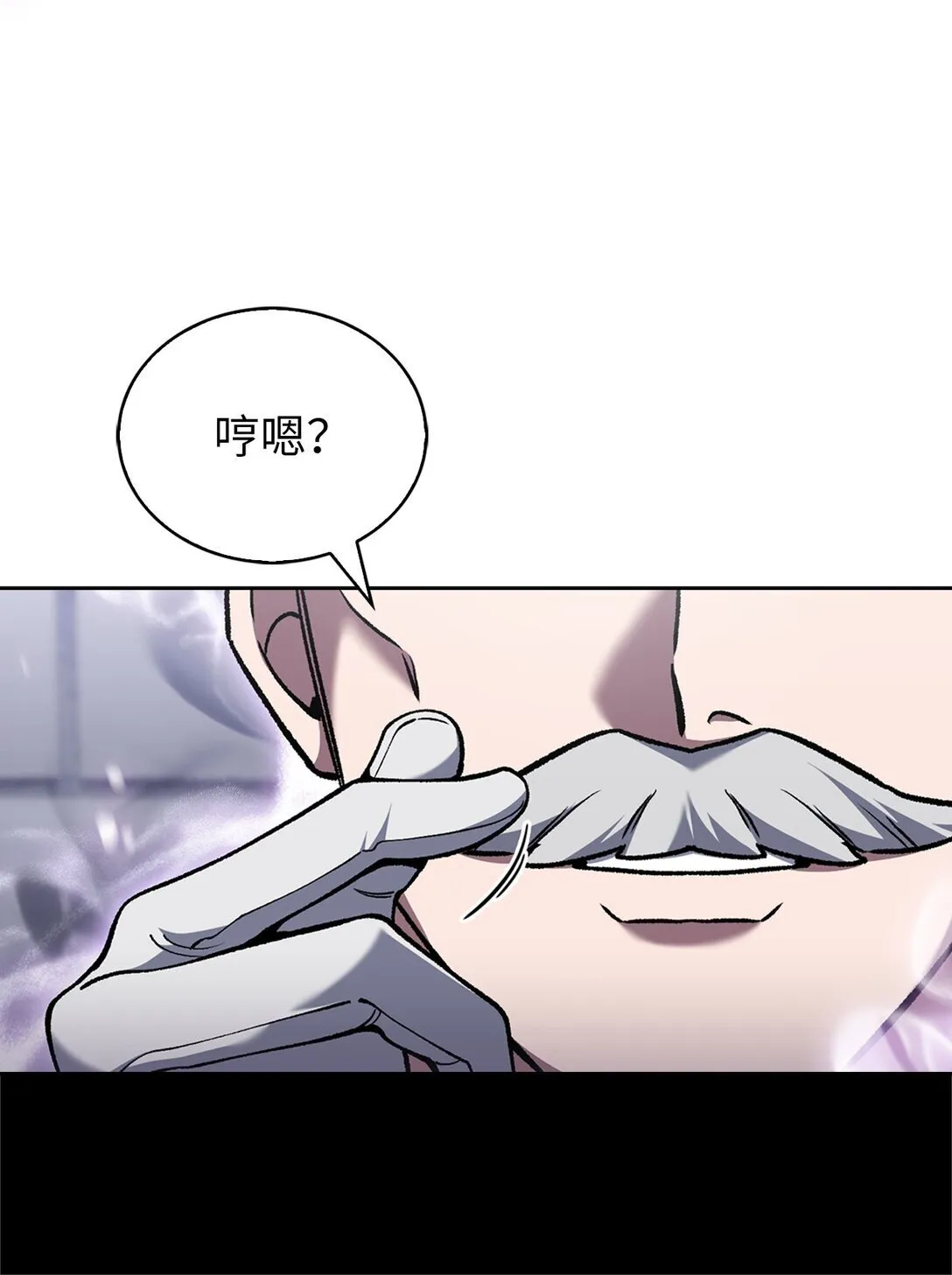 030 要掉马了？ 第41页