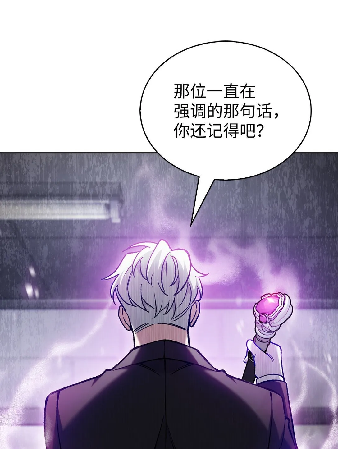 030 要掉马了？ 第46页