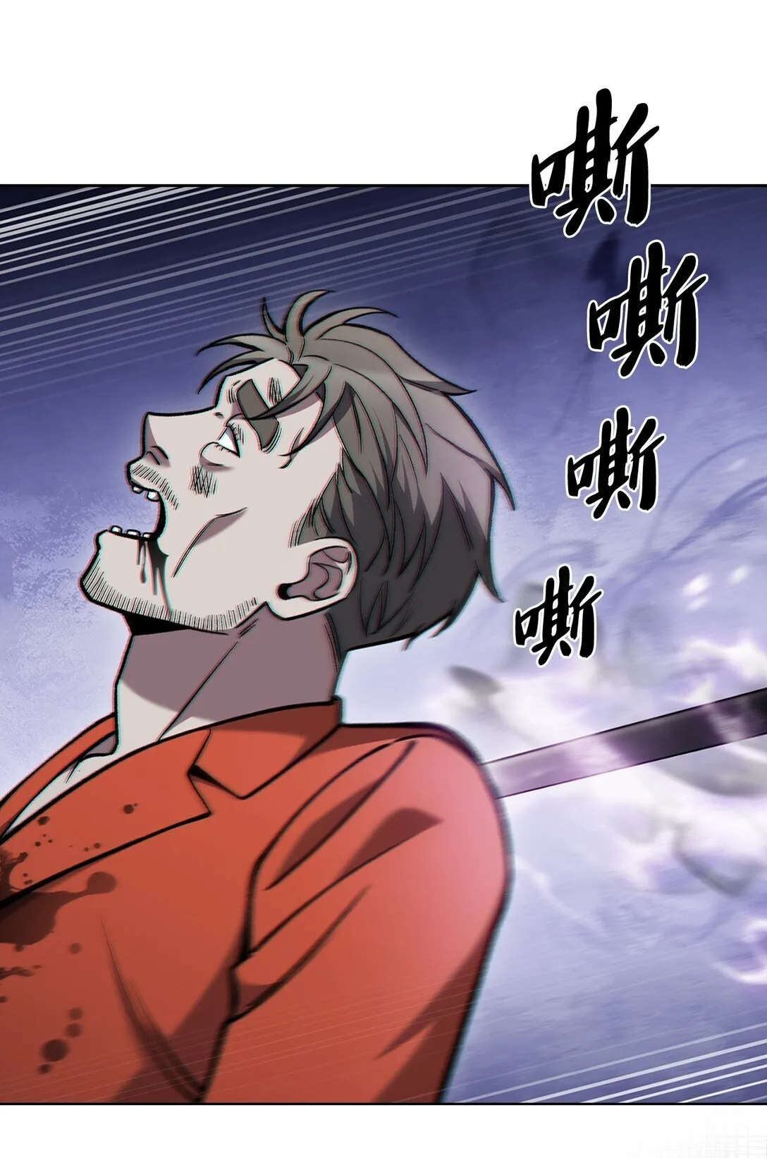 030 要掉马了？ 第53页