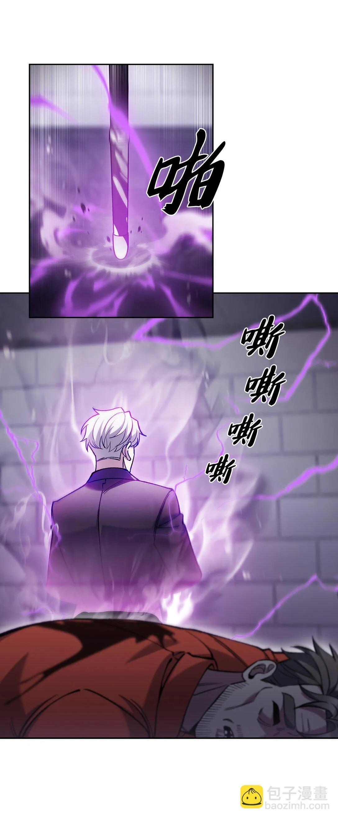 030 要掉马了？ 第59页