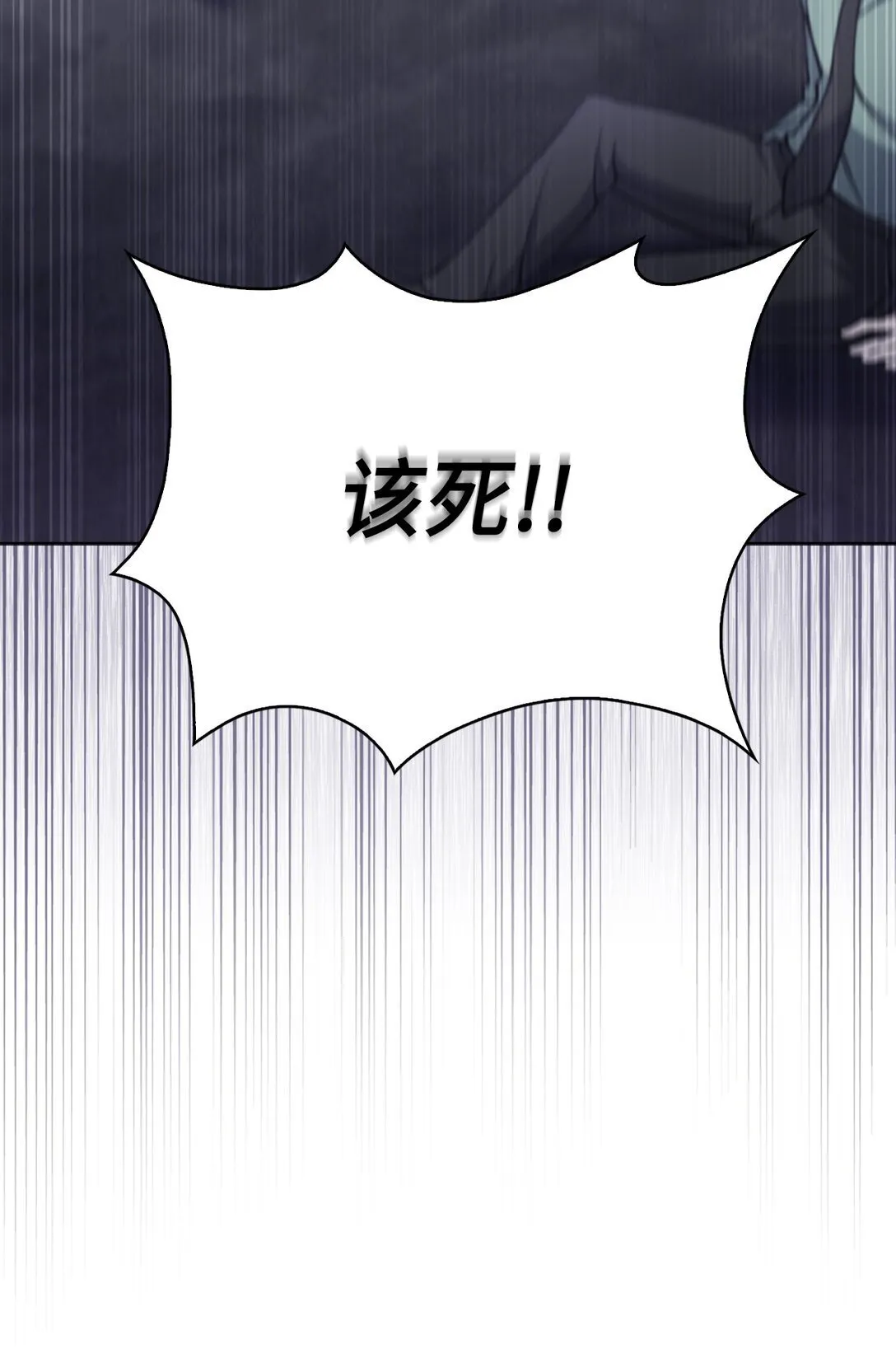 030 要掉马了？ 第65页