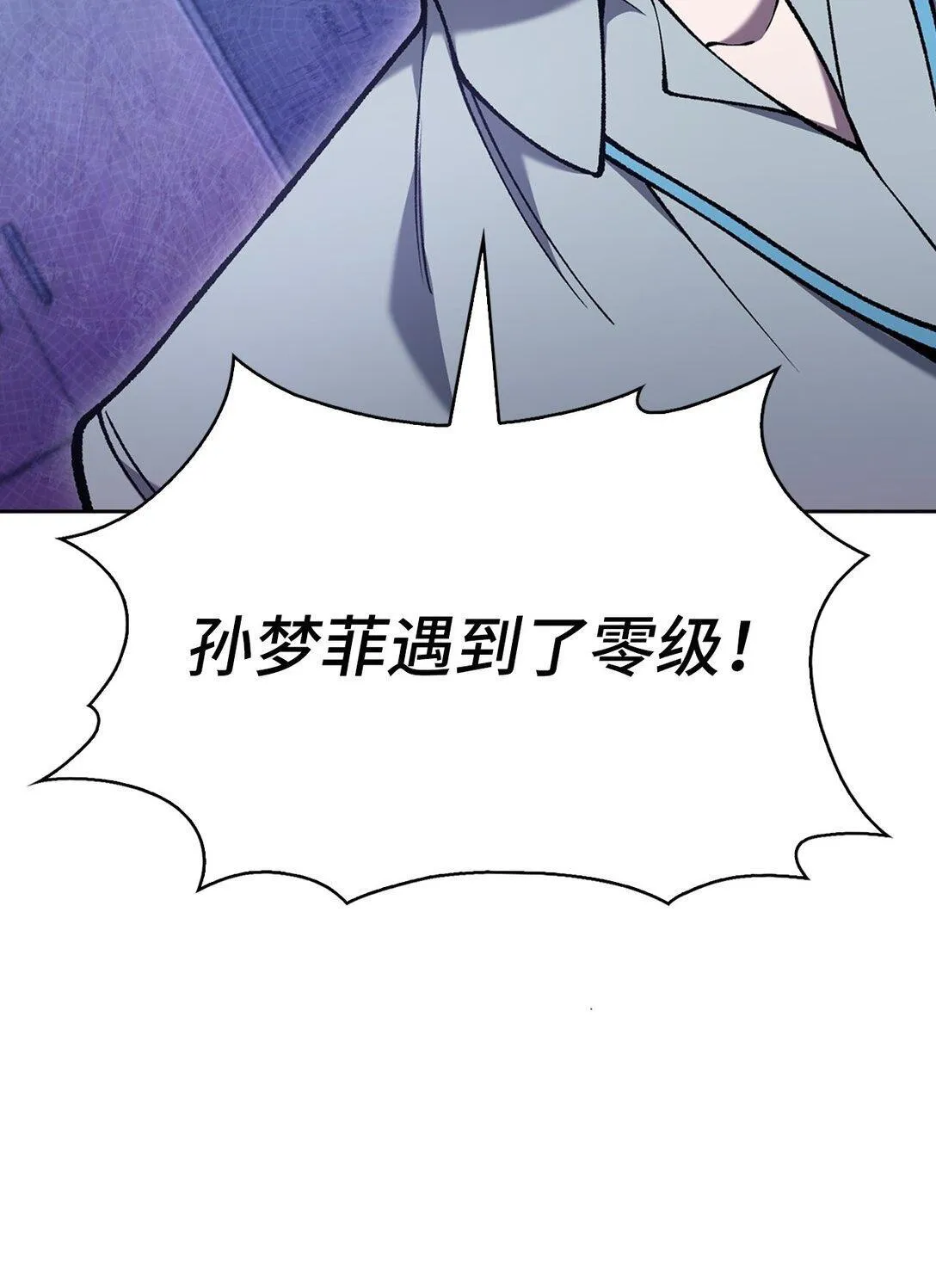 030 要掉马了？ 第80页