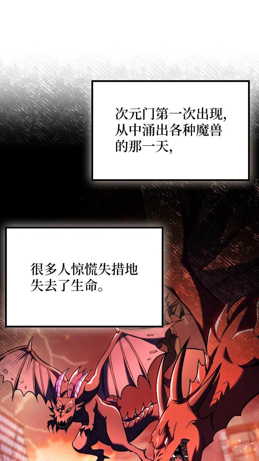 031 安息之家 第4页