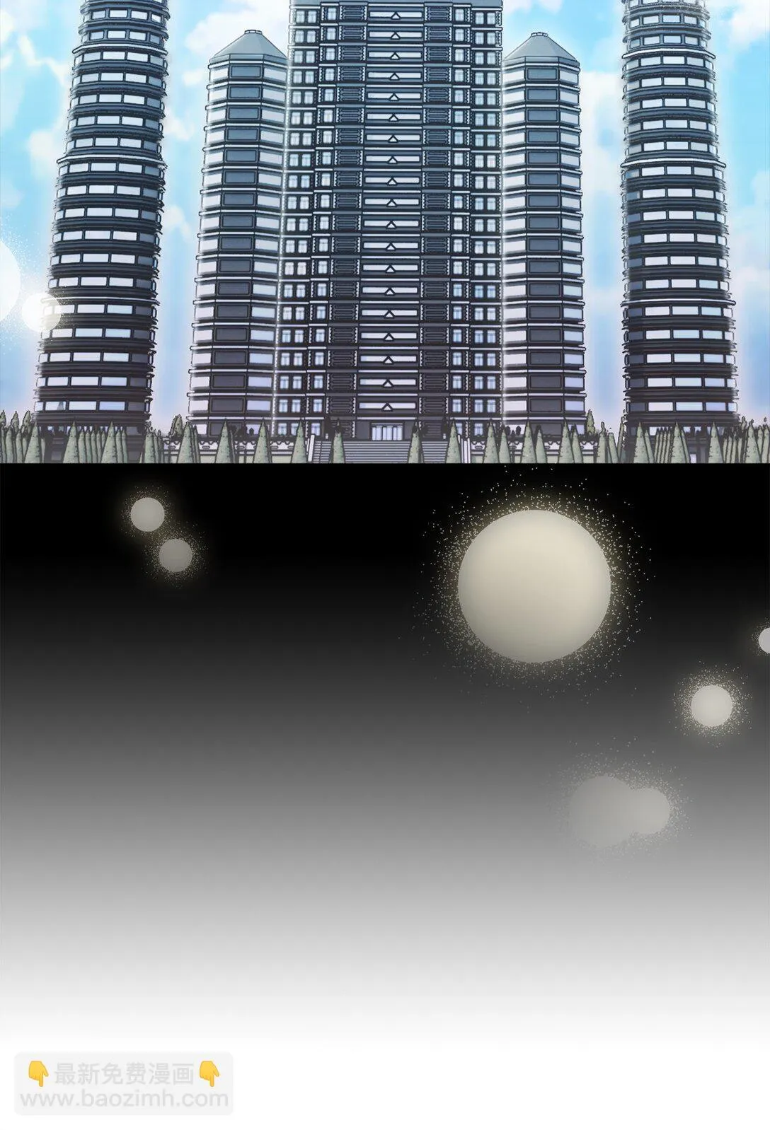 031 安息之家 第10页
