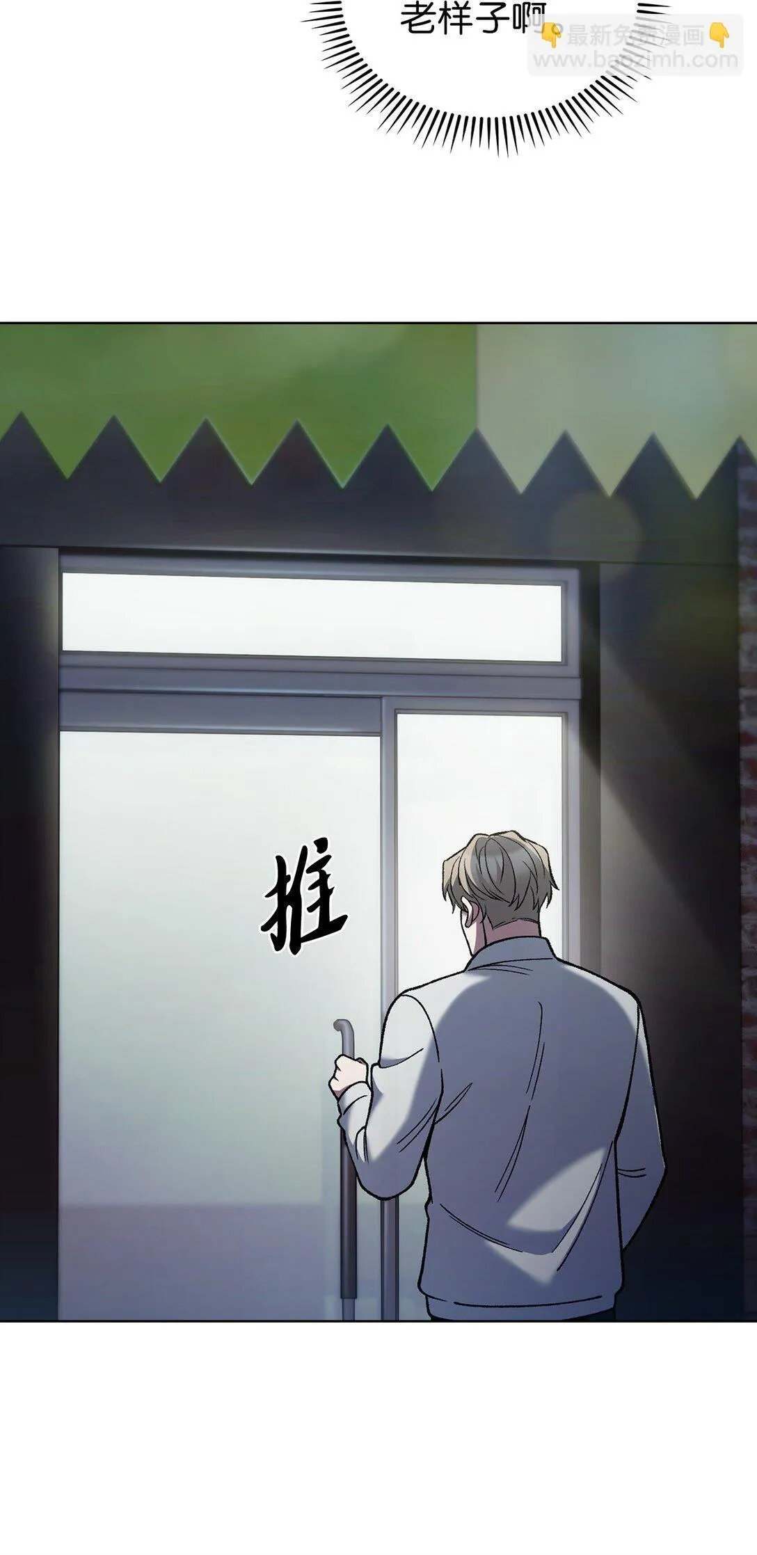 031 安息之家 第12页
