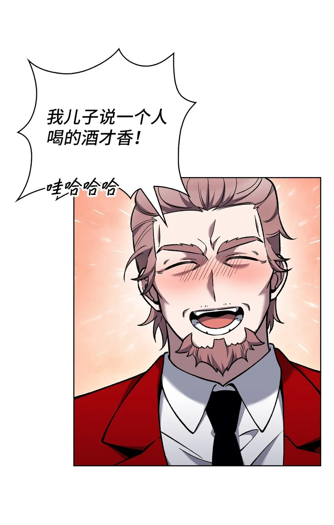 031 安息之家 第15页