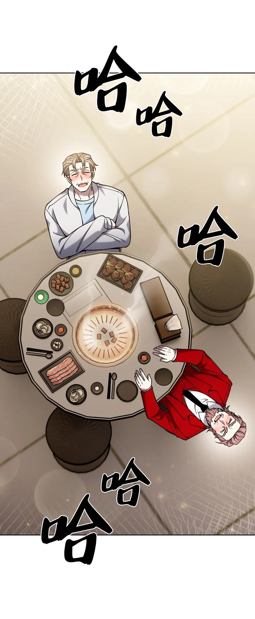 031 安息之家 第30页