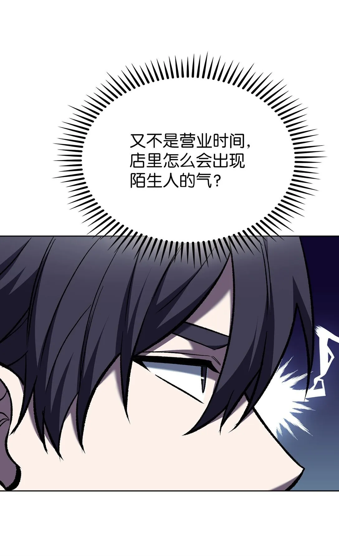 031 安息之家 第35页