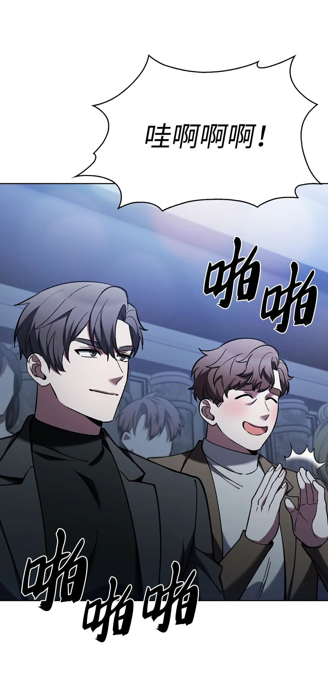 032 狗血电视剧 第3页
