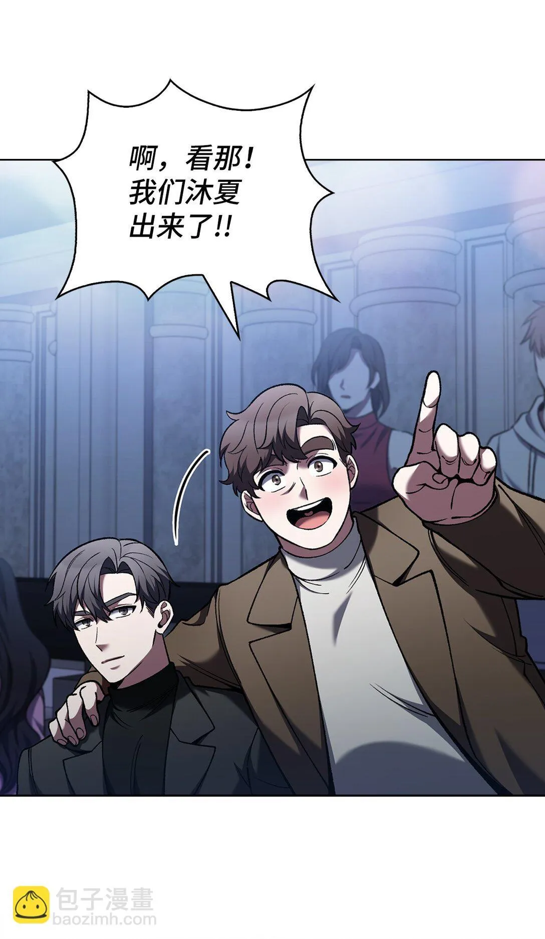 032 狗血电视剧 第5页