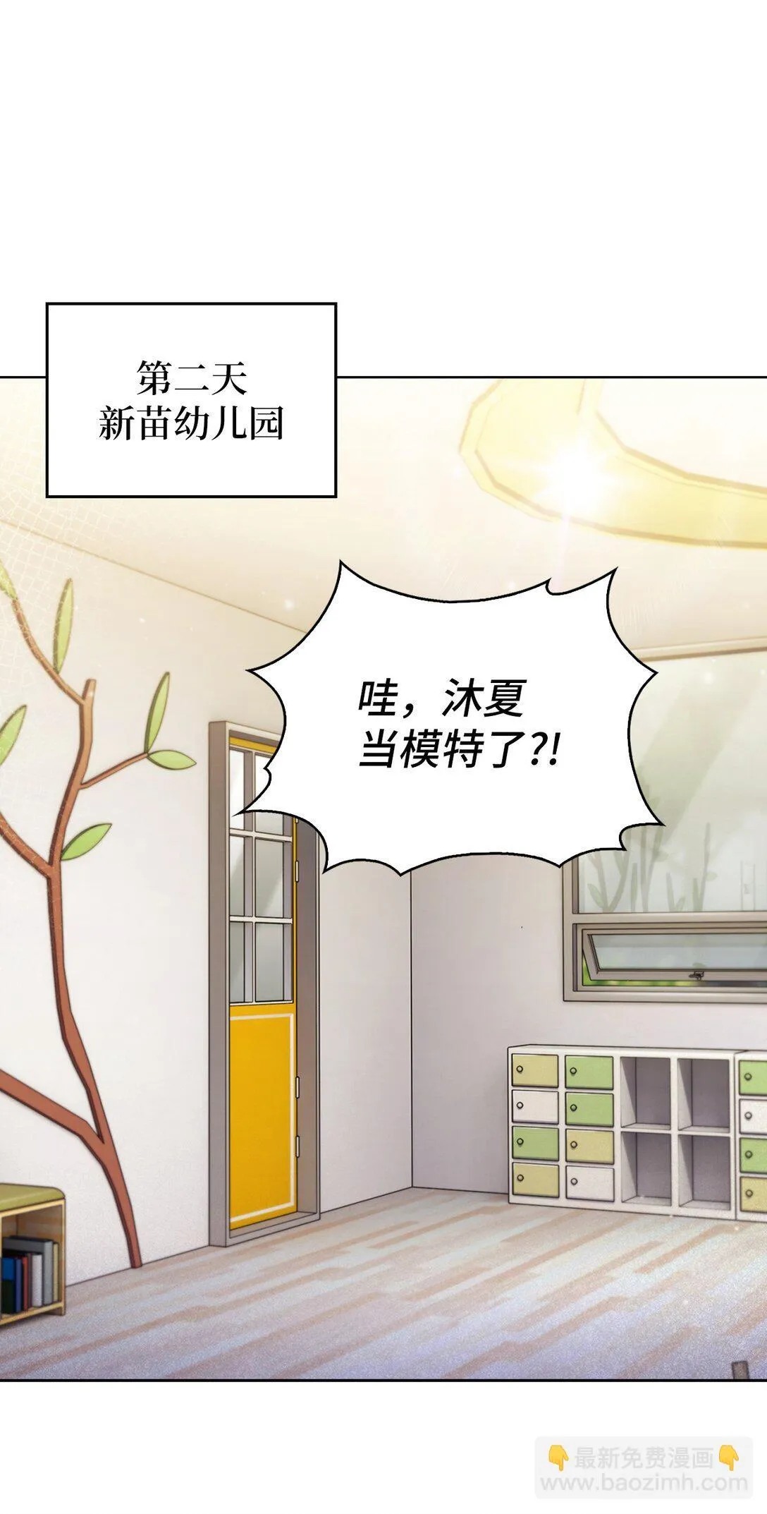 032 狗血电视剧 第12页