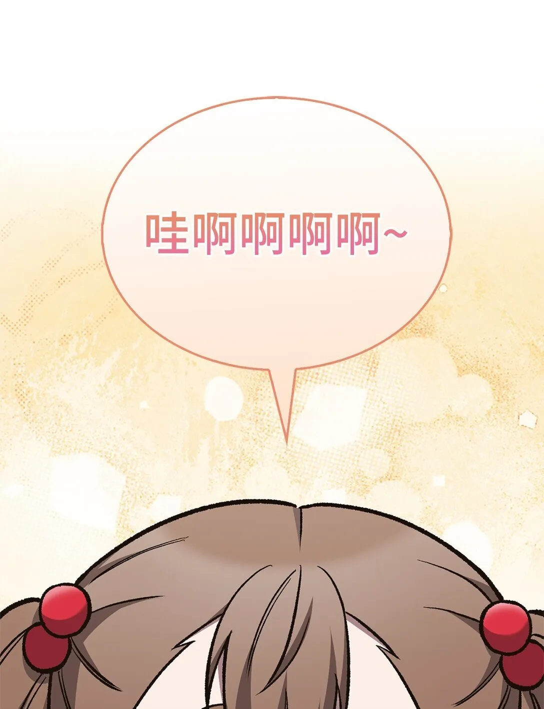 032 狗血电视剧 第16页