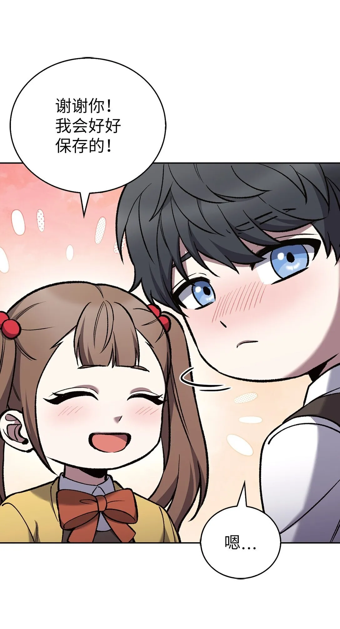 032 狗血电视剧 第19页