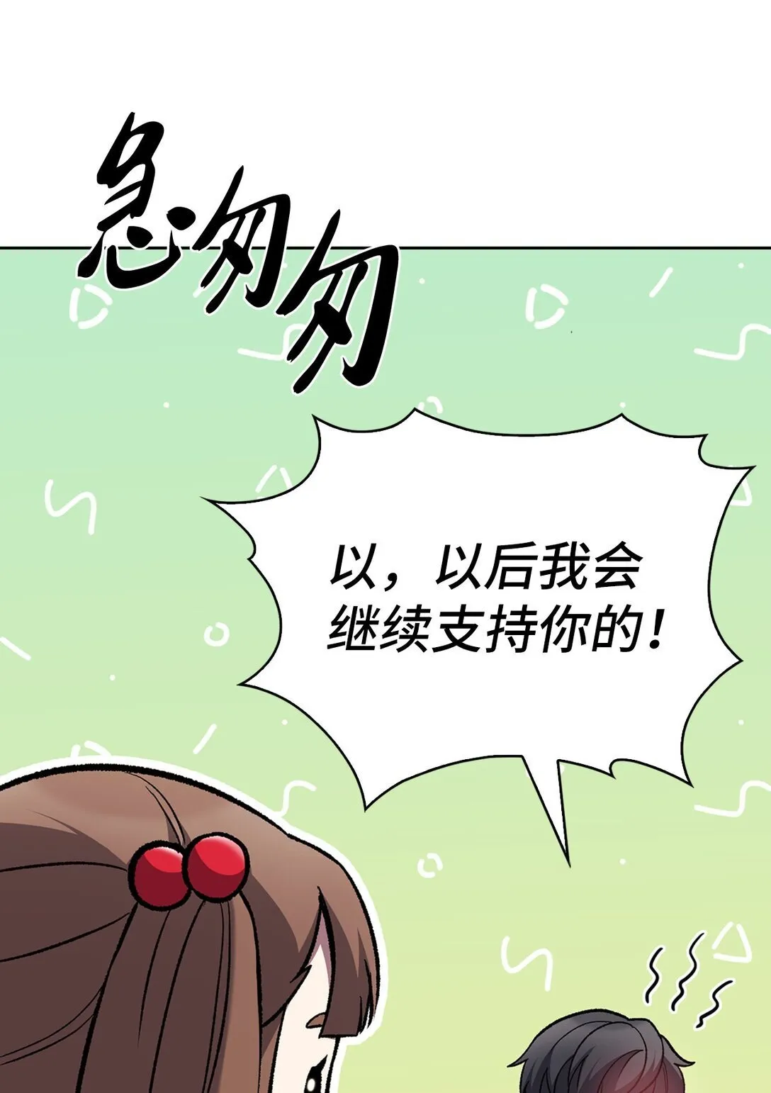 032 狗血电视剧 第20页