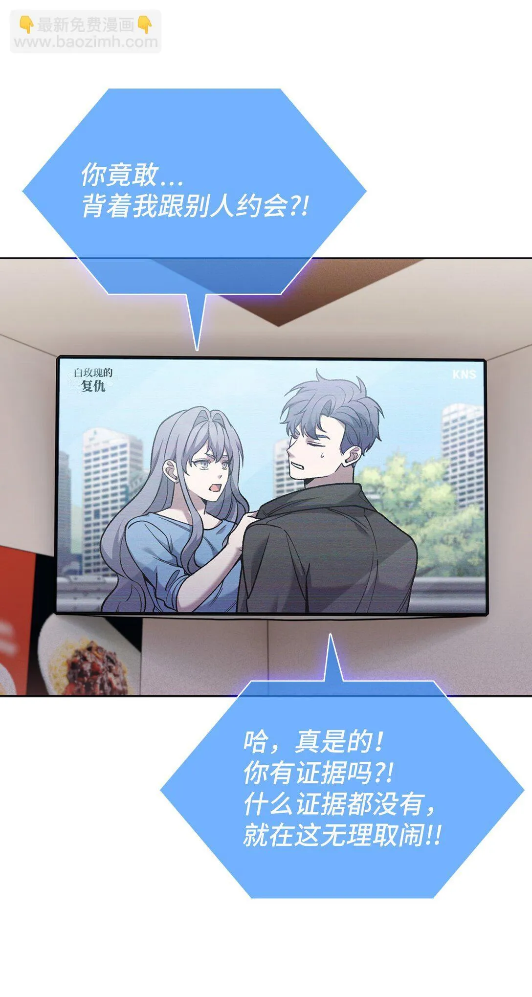 032 狗血电视剧 第23页