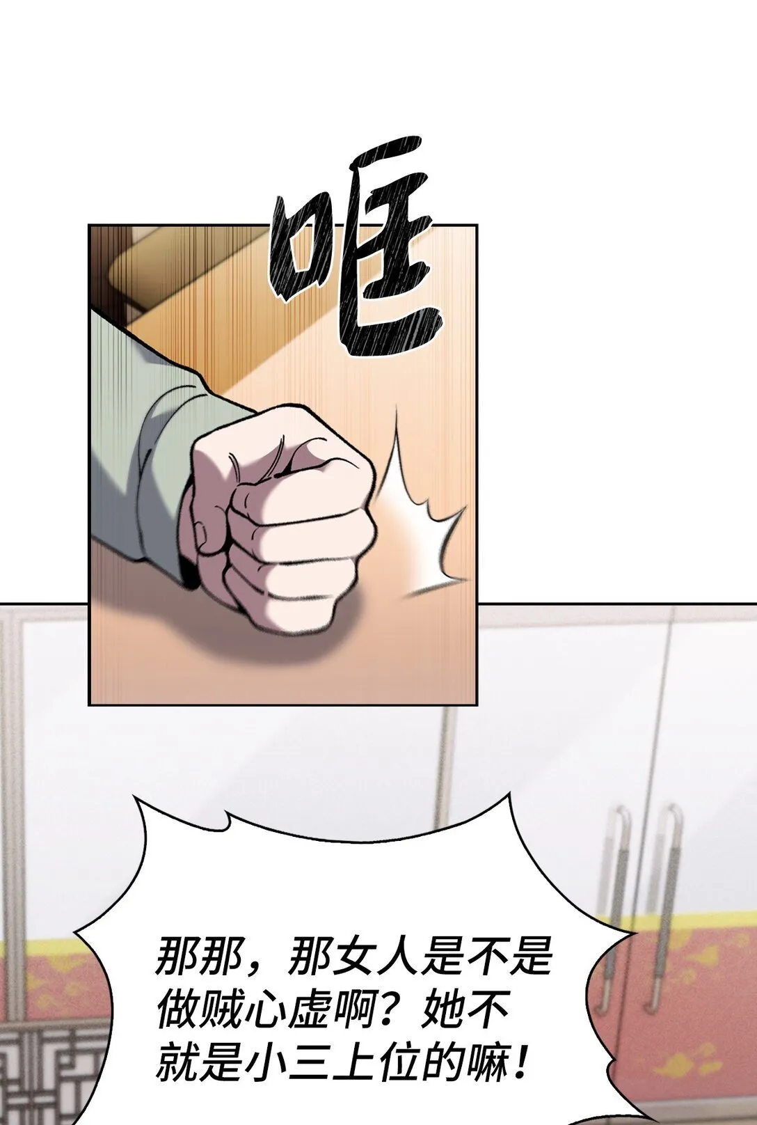 032 狗血电视剧 第24页