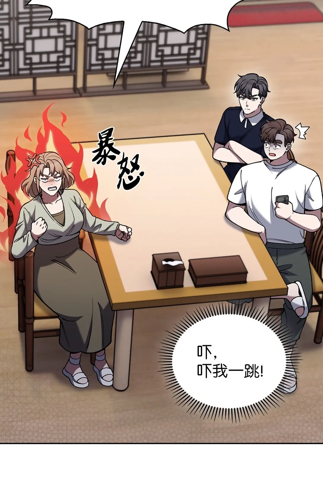 032 狗血电视剧 第25页