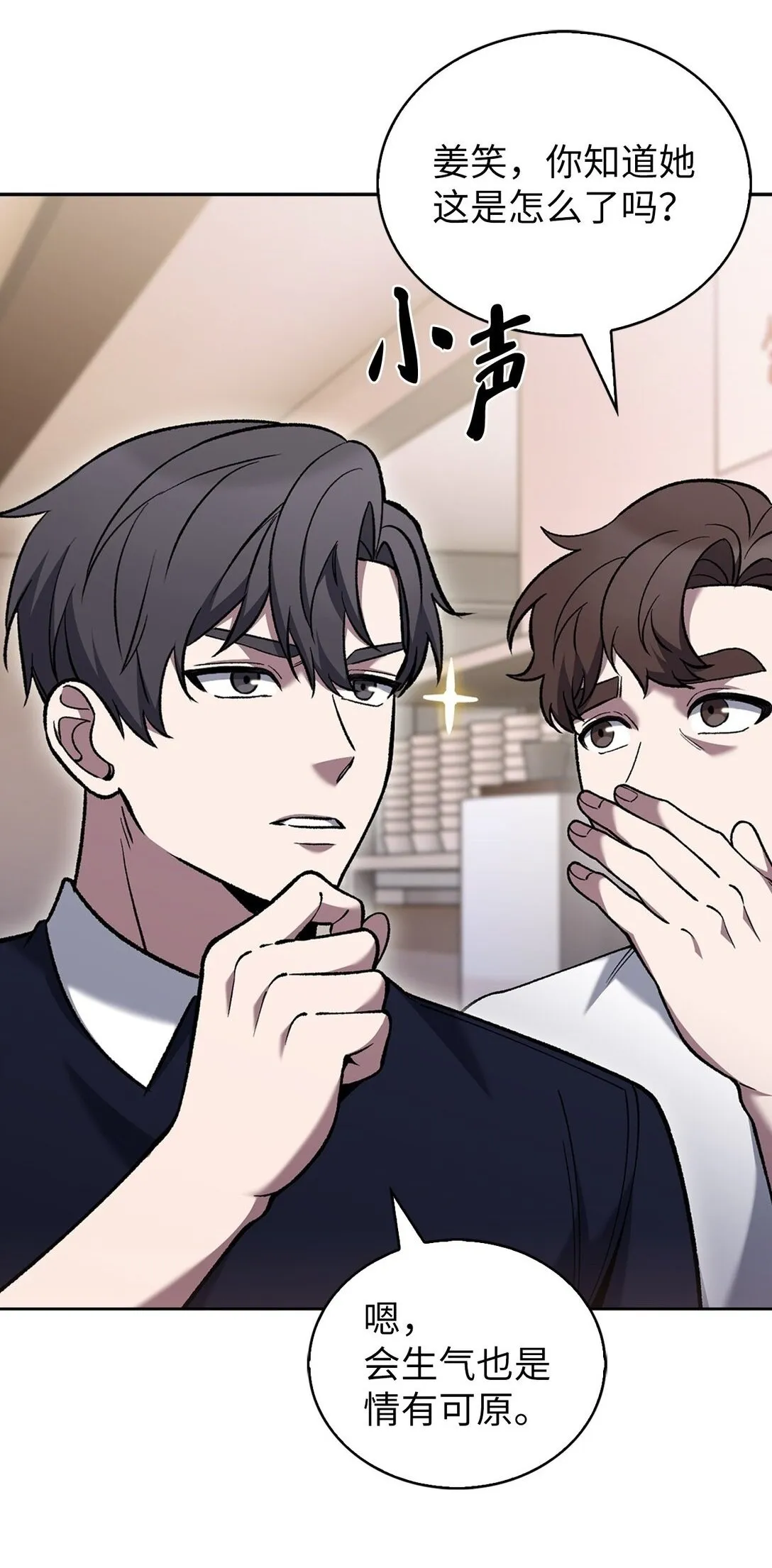 032 狗血电视剧 第26页