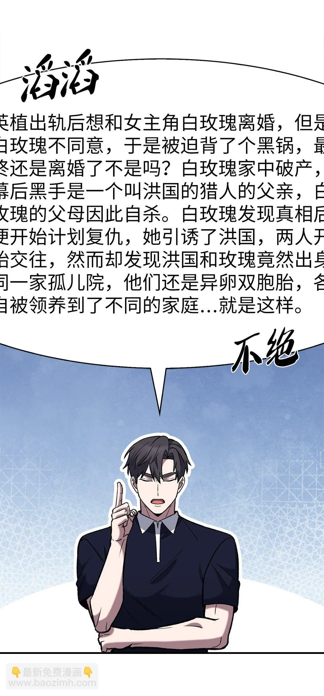 032 狗血电视剧 第28页