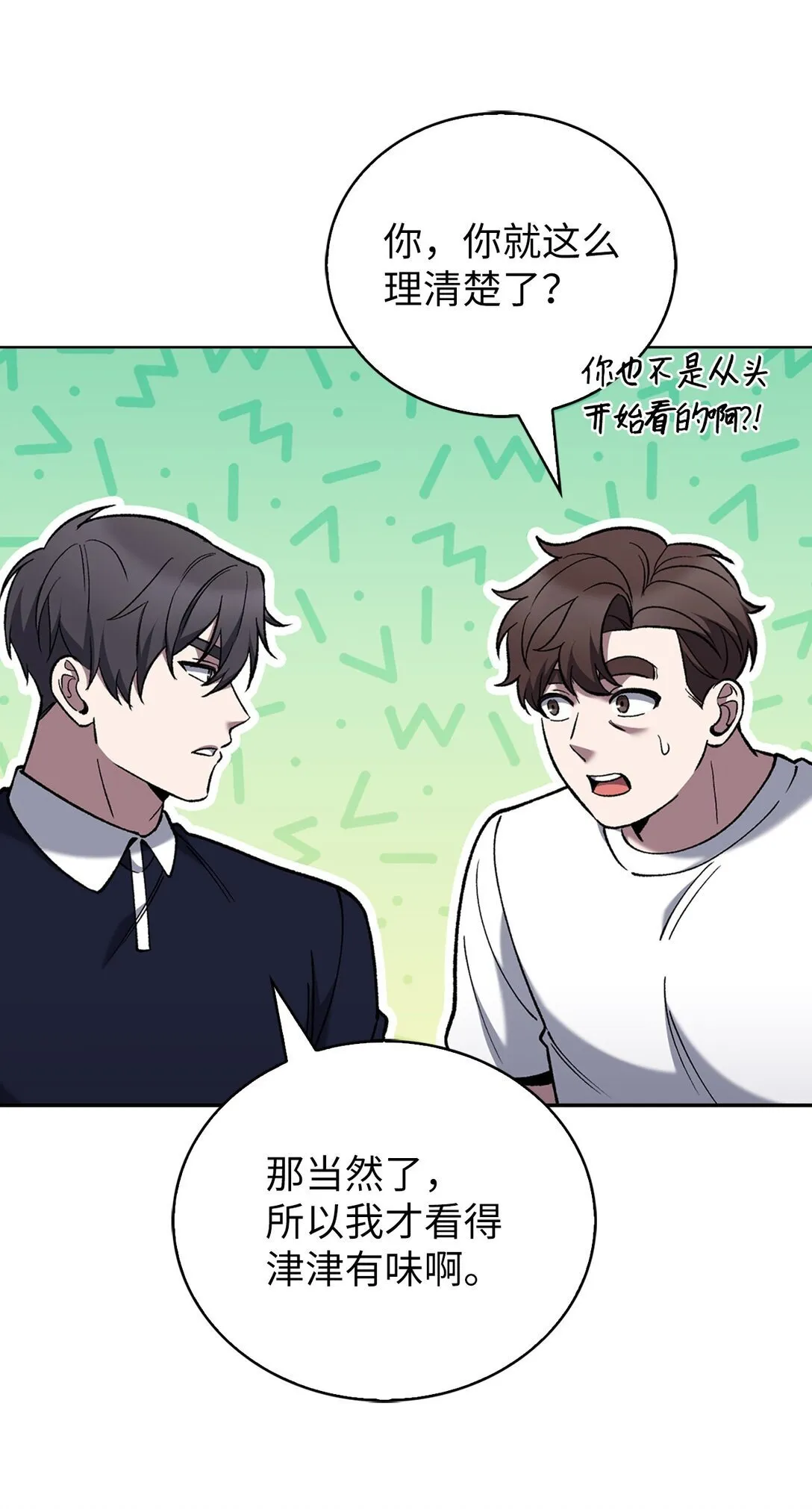 032 狗血电视剧 第29页