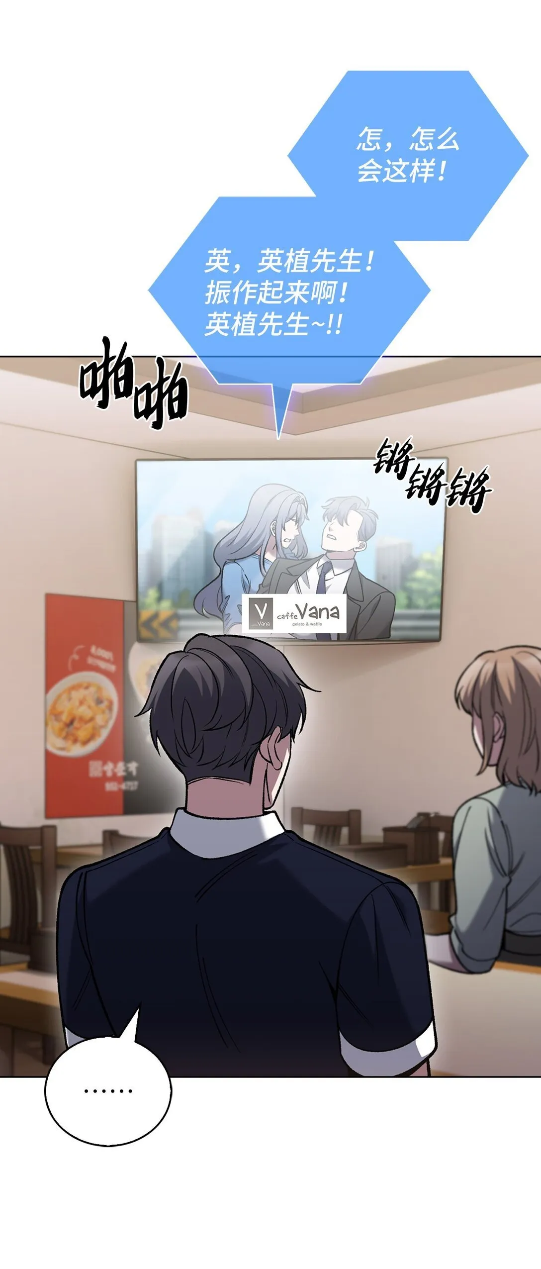 032 狗血电视剧 第30页
