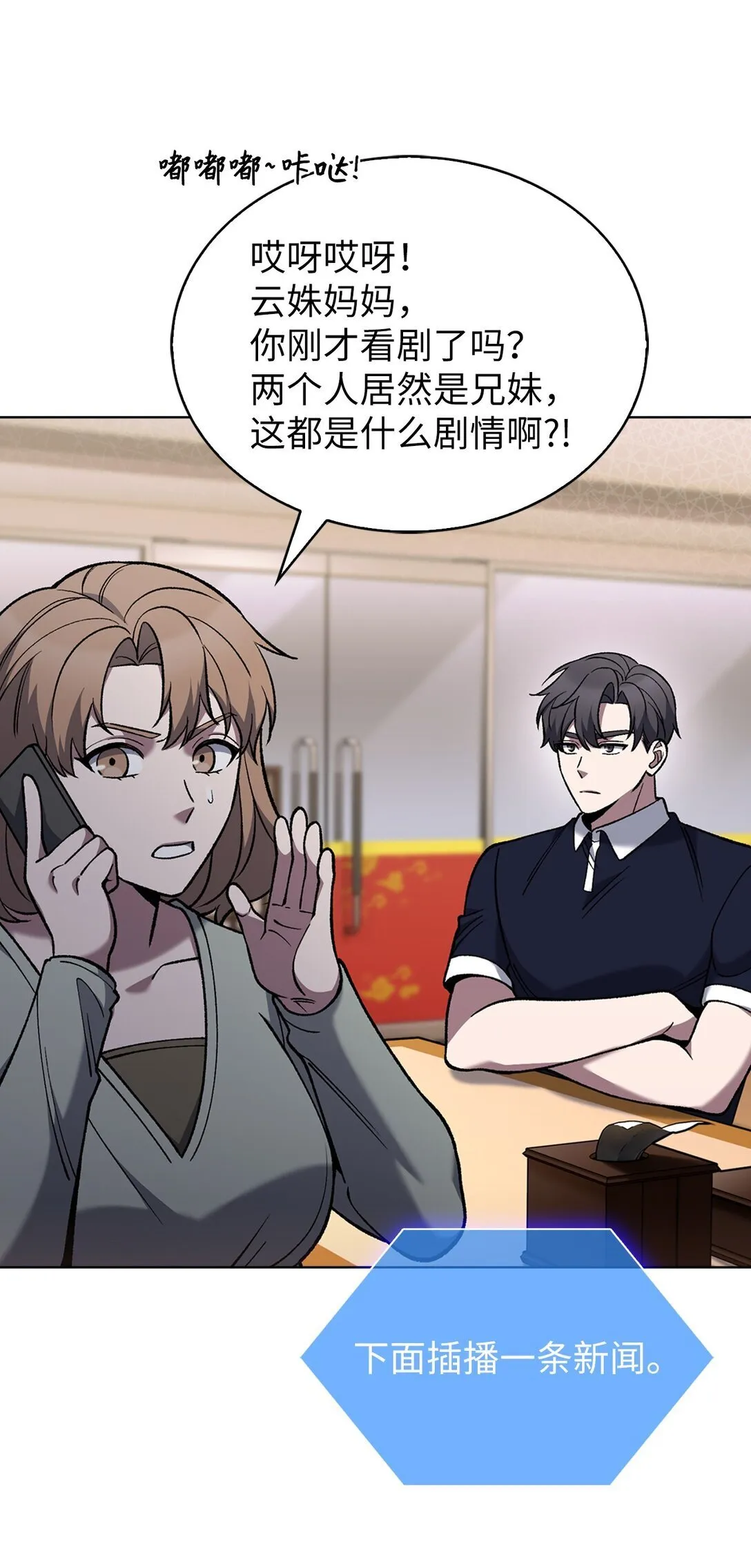 032 狗血电视剧 第31页