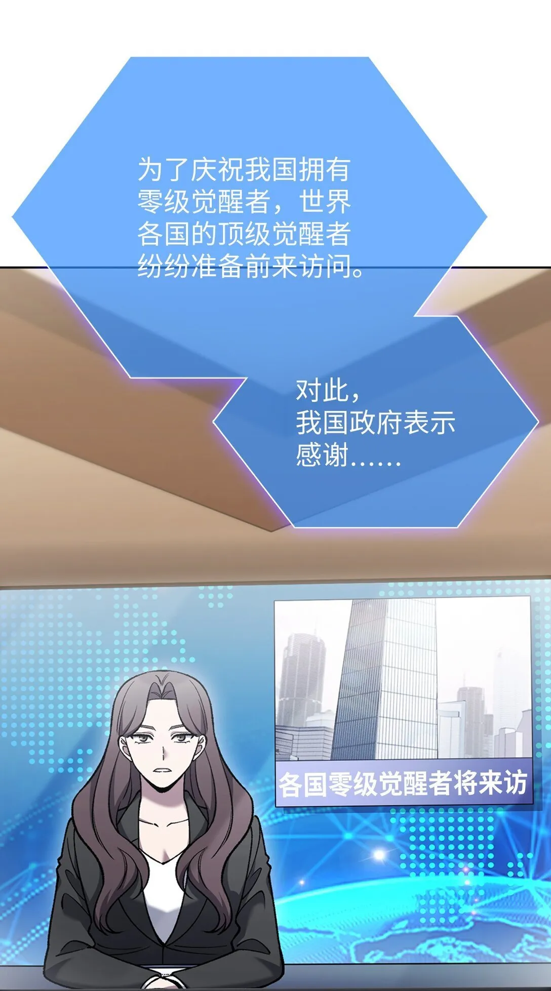 032 狗血电视剧 第32页