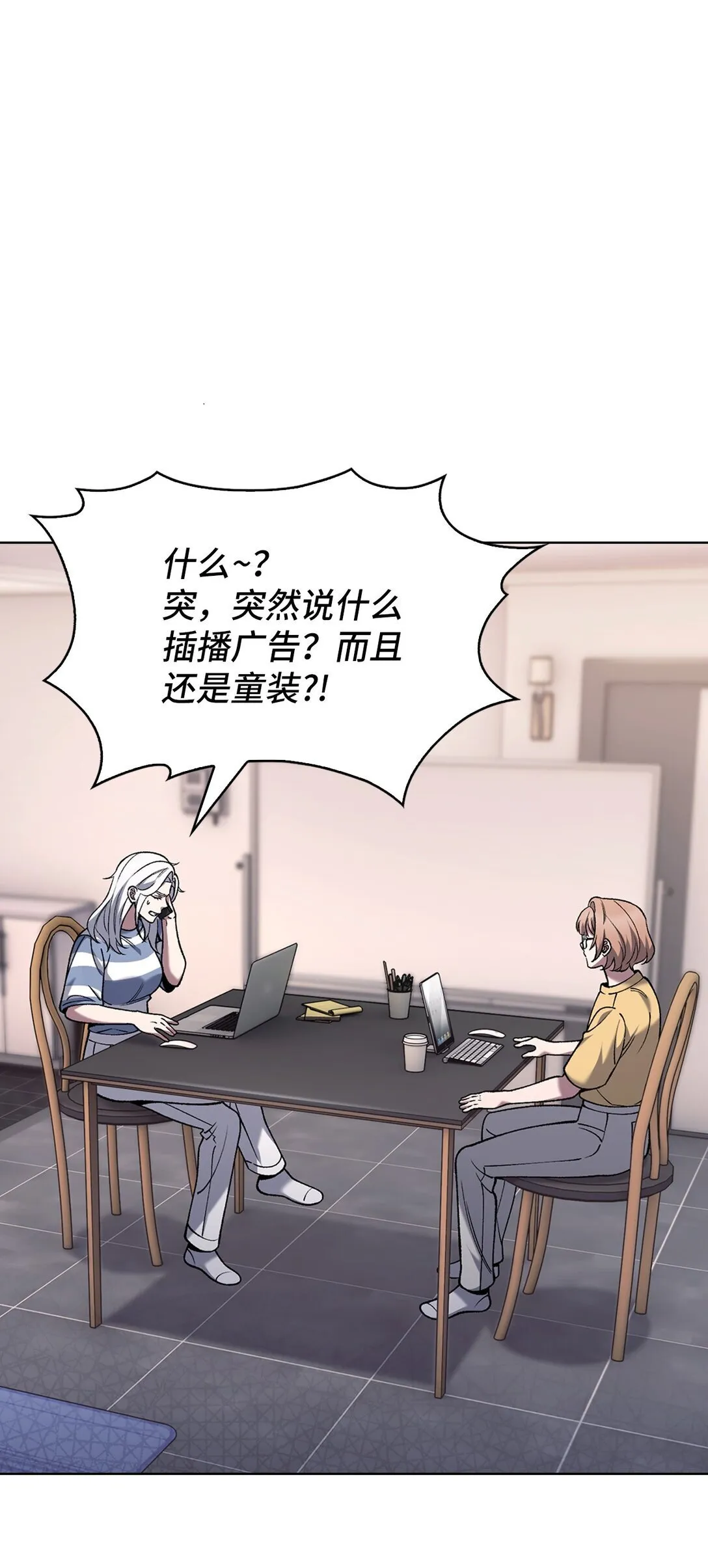 032 狗血电视剧 第36页