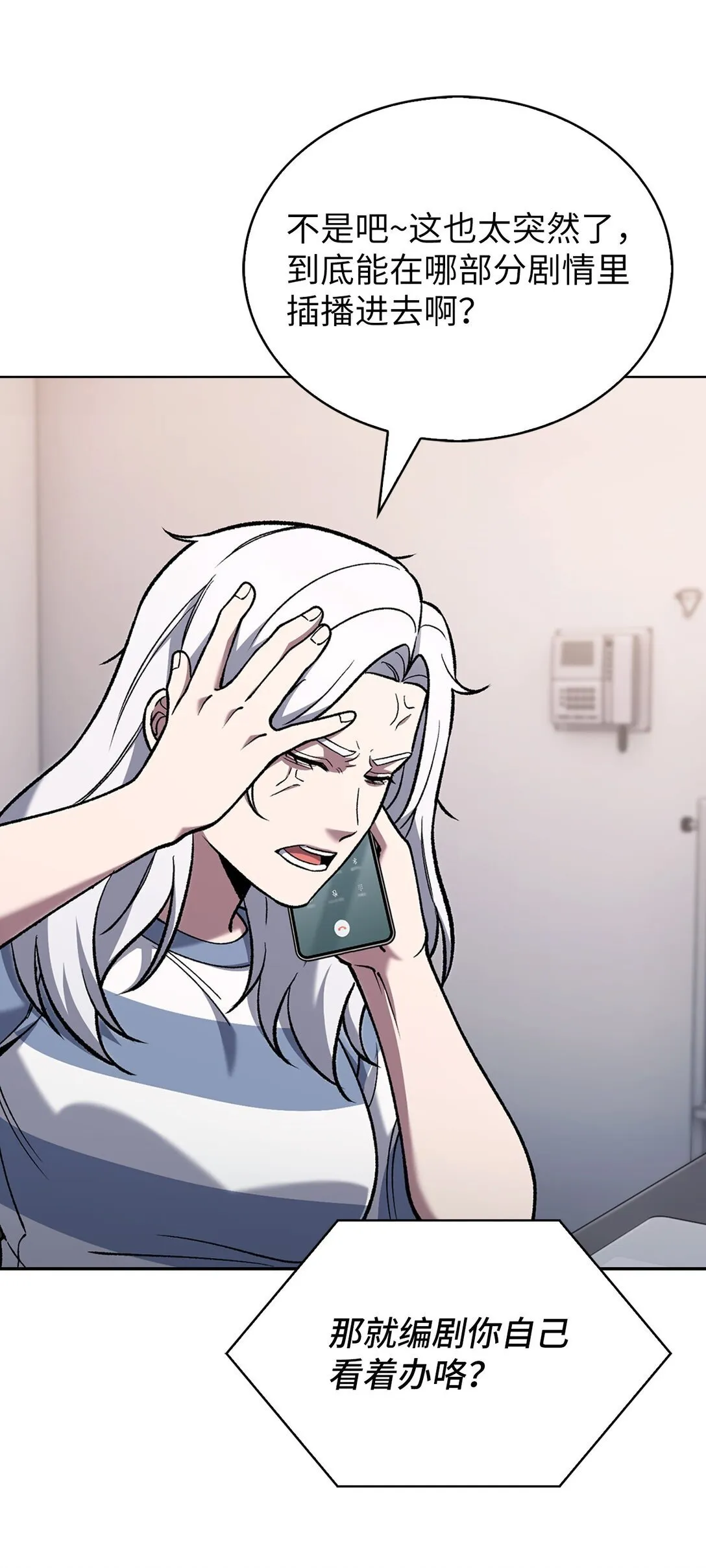 032 狗血电视剧 第37页
