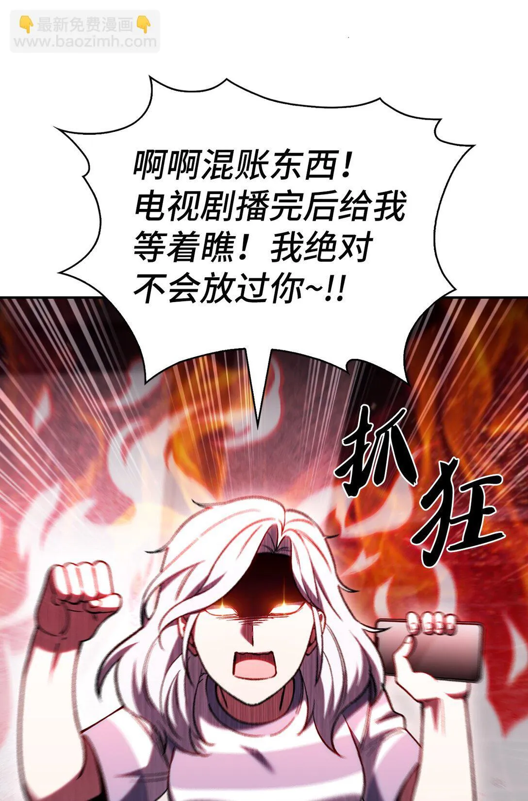 032 狗血电视剧 第40页
