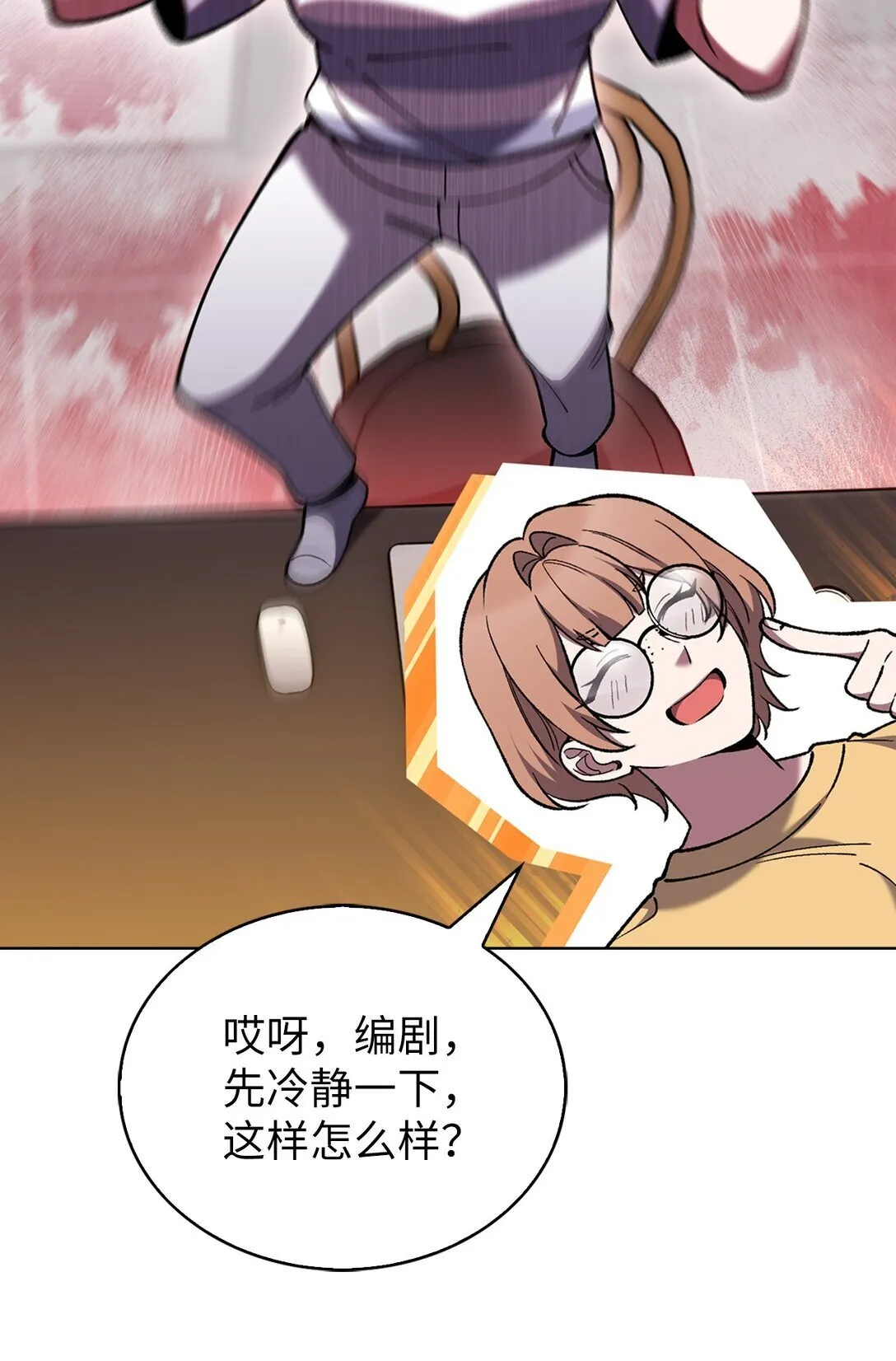 032 狗血电视剧 第41页