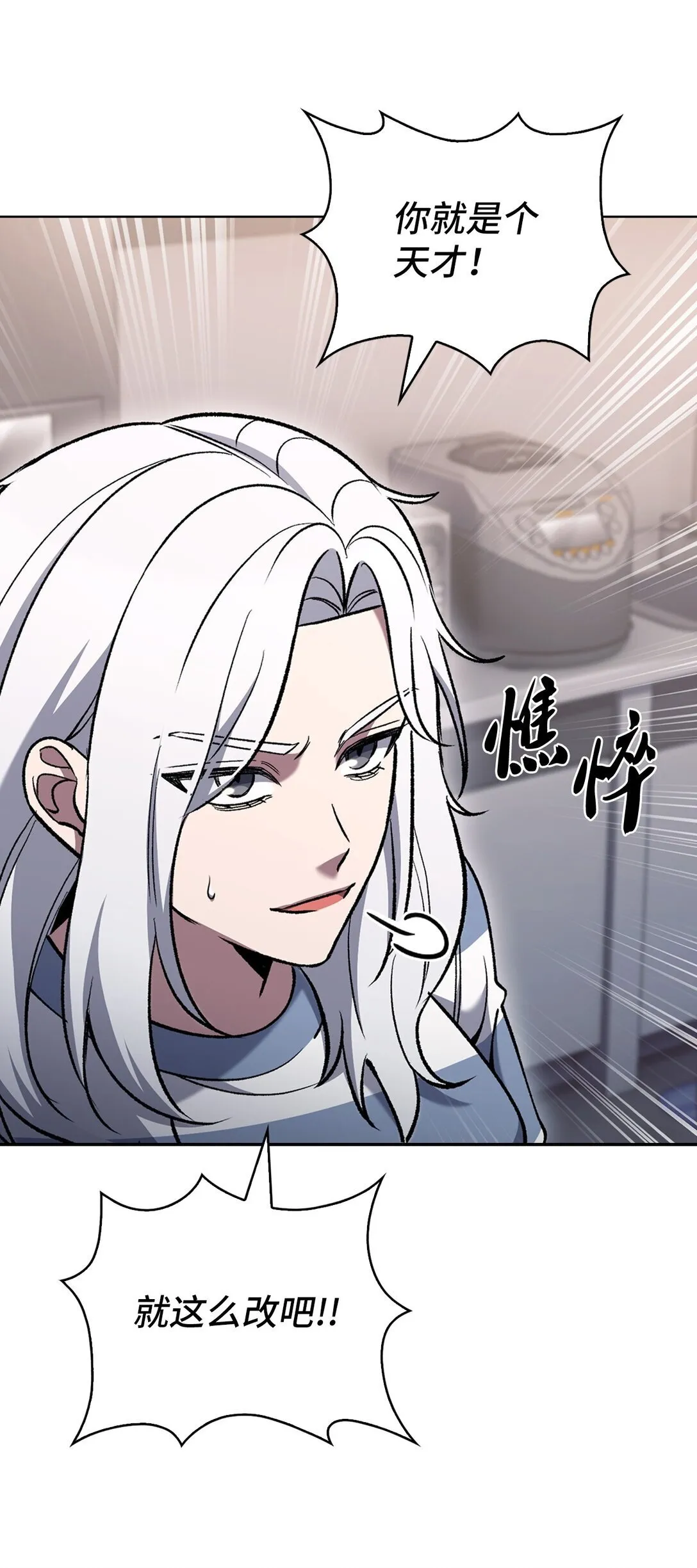 032 狗血电视剧 第45页