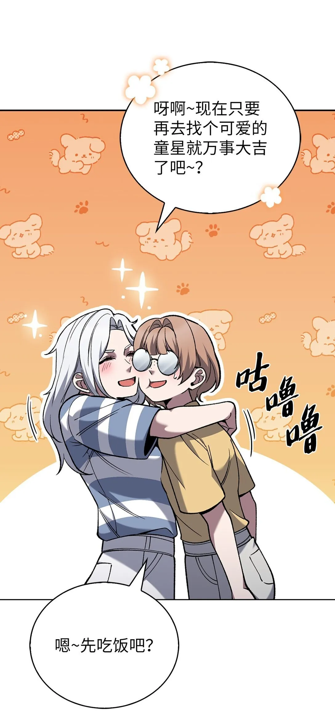 032 狗血电视剧 第46页