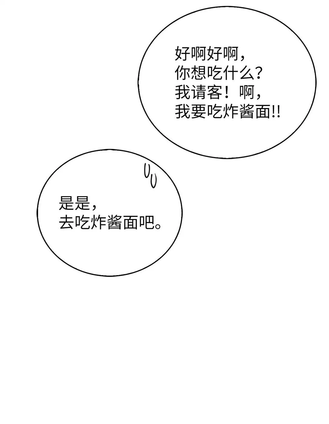 032 狗血电视剧 第47页