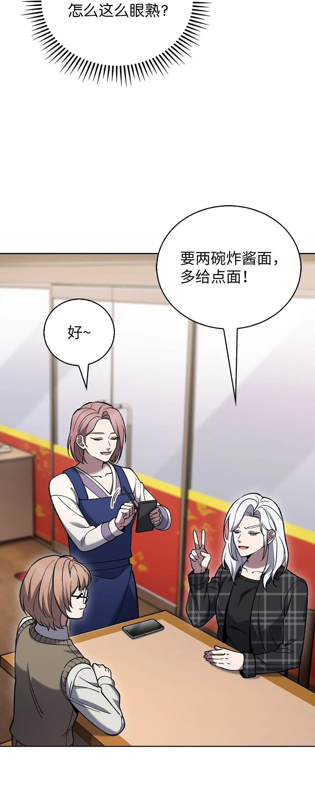 032 狗血电视剧 第51页