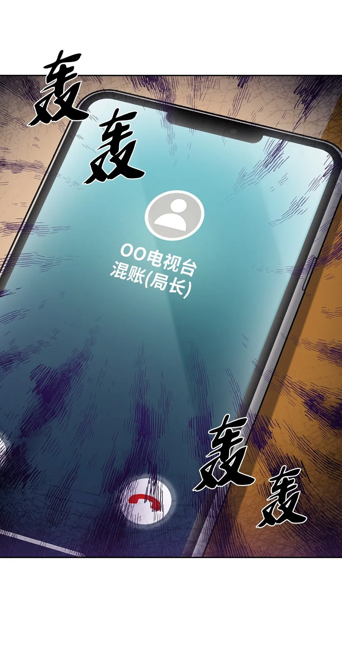 032 狗血电视剧 第55页
