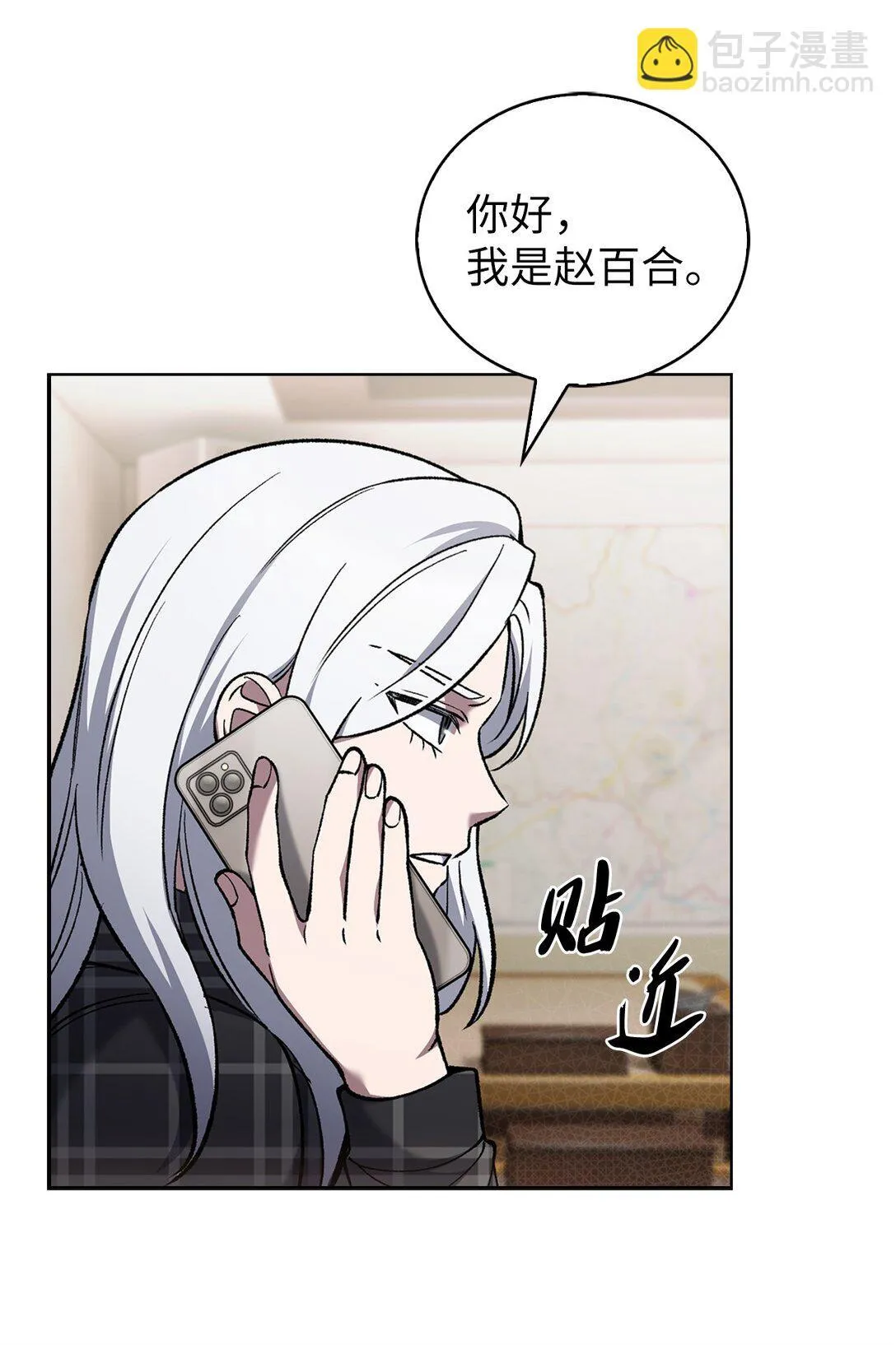 032 狗血电视剧 第56页