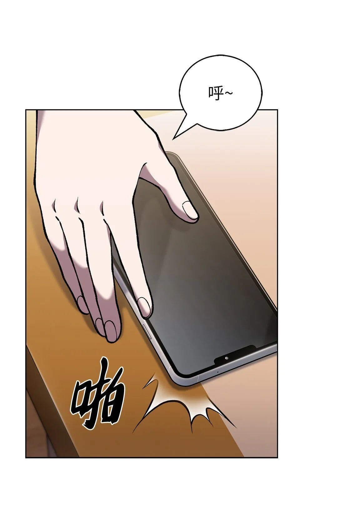 032 狗血电视剧 第58页