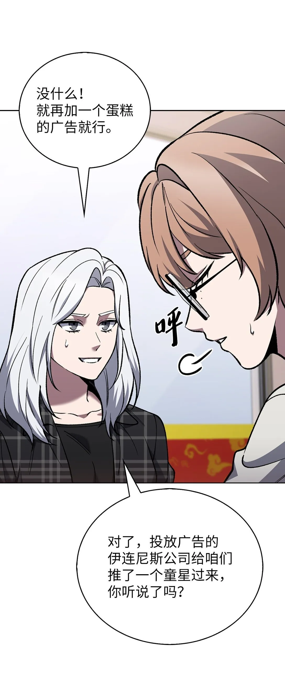 032 狗血电视剧 第59页