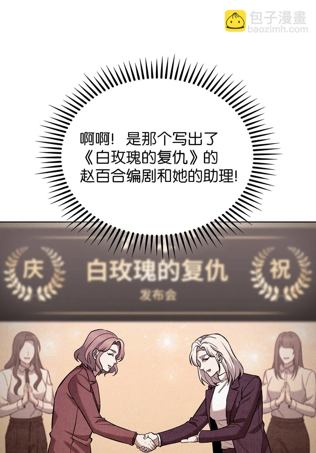 032 狗血电视剧 第60页