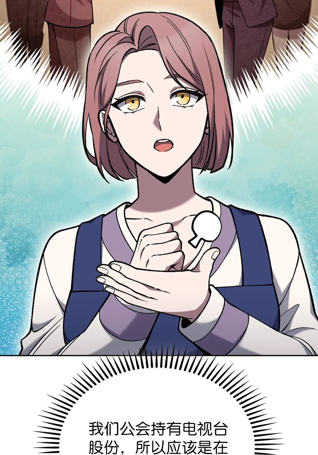 032 狗血电视剧 第61页