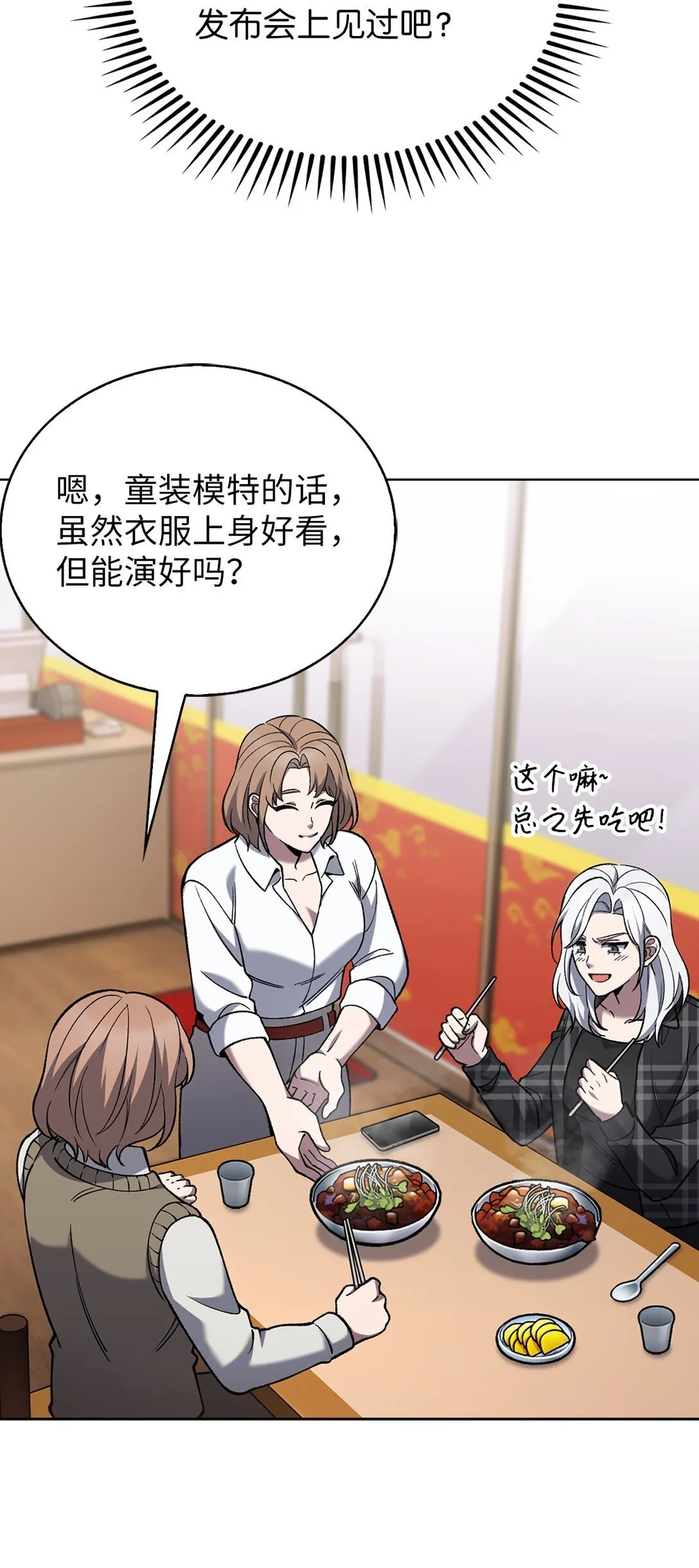 032 狗血电视剧 第62页